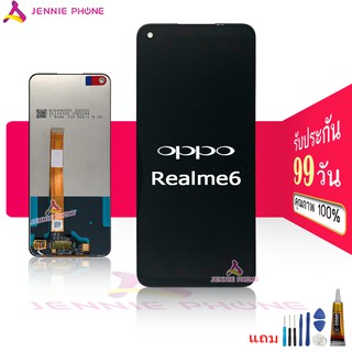 จอ oppo Realme6 หน้าจอ Realme 6 จอชุด LCD Realme6