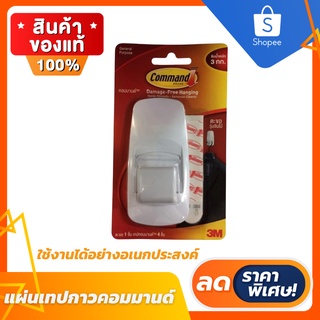 🔥ลดสูงสุด 50%🔥 เทปกาว เทปกาว 3m เทปกาวสองหน้า เทปกาว 2 หน้า เทปกาว 2 หน้า 3m แผ่นเทปกาว 3M ขายดีสุด พร้อมส่ง มีเก