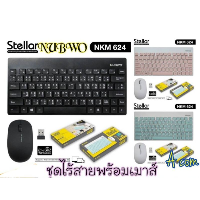 Nubwo ชุดไร้สาย พร้อมเมาส์ ชุดmini combo NKM-624 Keyboard+Mouse Wireless Mini Stellar (คีย์บอร์ด+ เม