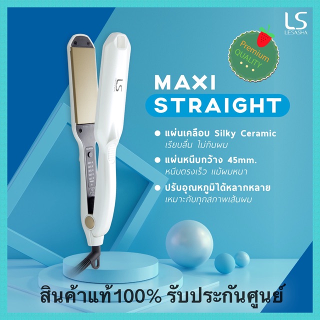 LESASHA เครื่องหนีบผม Maxi Straight Hair Crimper รุ่น LS1232 สีขาว