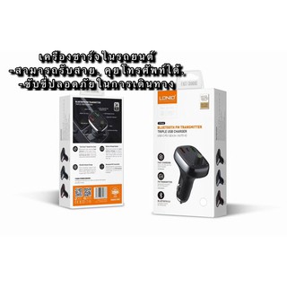 LDNIO C704Q Bluetooth FM Transmitter แฮนด์ฟรีเครื่องเล่น MP3 เครื่องชาร์จในรถยนต์