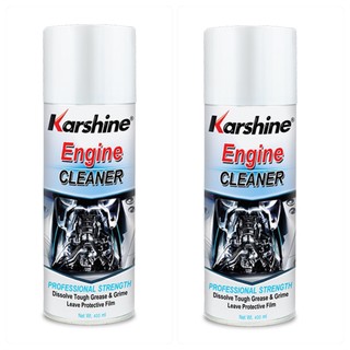 Engine Cleaner   ผลิตภัณฑ์ทำความสะอาดเครื่องยนต์ (ภายนอก) แพ็ค 2 (2x400 ml)