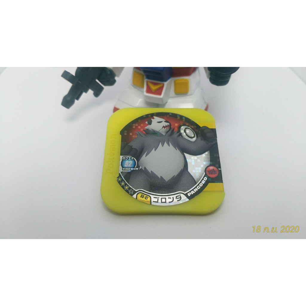 Ver.00-07_Pangoro - 3Star - Pokemon Tretta Chip (เหรียญโปเกม่อนเทรตต้า)