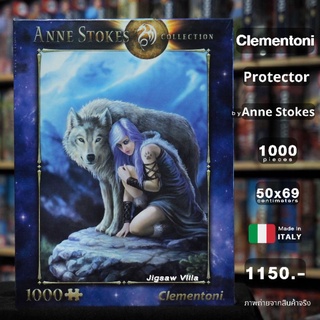 Clementoni - Anne Stokes - Protector ขนาด 1000 ชิ้น Made in Italy มีสินค้าที่ไทย พร้อมส่งได้ทันที