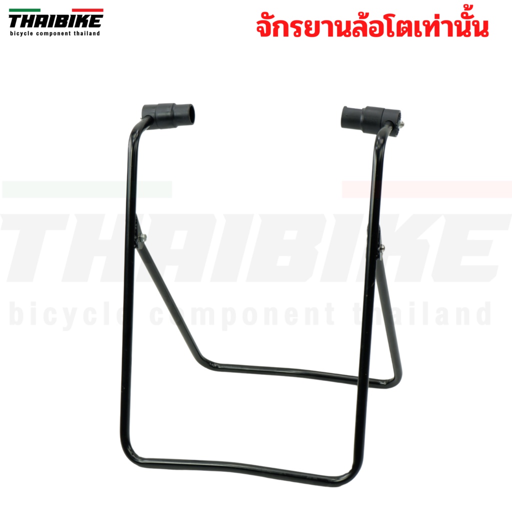 ขาตั้งจักรยานล้อโต TAG-B แบบจิกดุม แบบเสียบล้อ สำหรับจักรยานล้อโตเท่านั้น รุ่น FATBIKE ราคา ถูกที่สุด ดีลบีเคเค แกลเลอรีภาพที่ 5