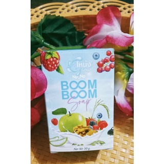 สบู่BoomBoomสิวยุบ หาย ฝ้ากระ จางลง ช่วยกำจัดปัญหาผิวติดสารสเตียรอยด์ได้เป็นอย่างดีด้วยสารสกัดเข้มข้นสมุนไพร