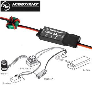 Hobbywing อะไหล่รถบังคับ ประสิทธิภาพสูง 2-8S 5A UBEC 5V 6V 7.4V BEC ปรับได้ สําหรับรถบังคับ