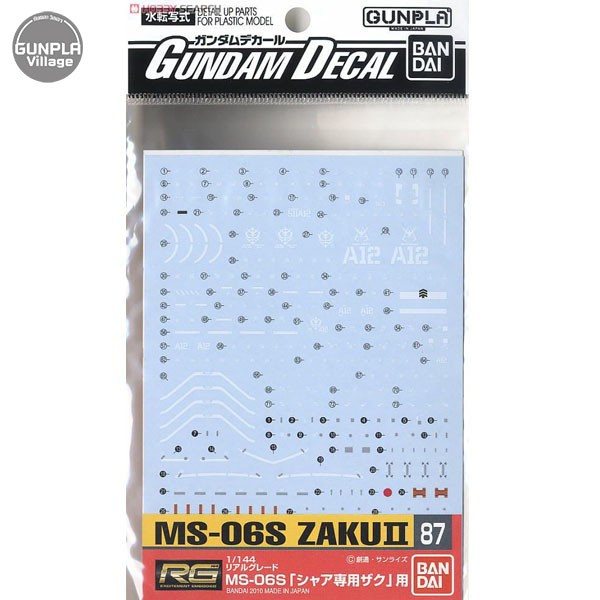 Bandai Decal GD87 RG Char`s Zaku II 4573102575180 (Decal)