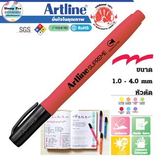 Artline EPF-600 ปากกาเน้นข้อความ ไฮไลท์ อาร์ทไลน์ SUPREME (สีแดง)