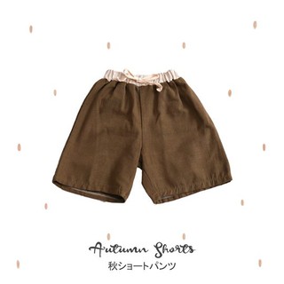 เสื้อผ้าเด็ก - DARK BROWN AUTUMN SHORTS  สีน้ำตาล ใส่สบาย