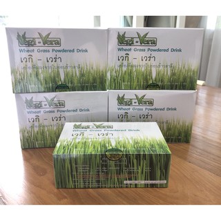 เวกิ เวร่า vegi-vera(เครื่องดื่มผงจากใบอ่อนข้าวสาลี) บรรจุซอ…