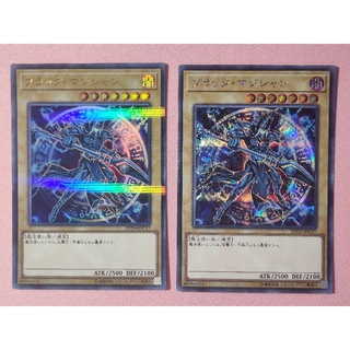 20TH-JPC57 Dark Magician