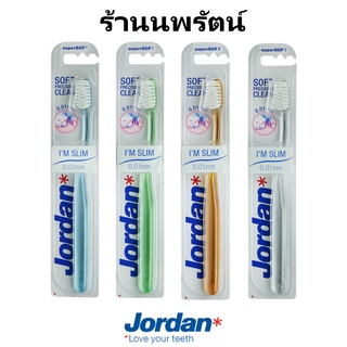 🌟 คละสี แปรงสีฟัน สลิม จอร์แดน JORDAN SLIM SOFT PRECISION CLEAN TOOTHBRUSH