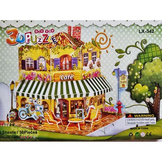 3D Puzzle ร้านคาเฟ่ ตัวต่อกระดาษโฟม 3 มิติ โมเดล กระะดาษโฟม ของเล่นเด็ก ของเล่นเสริมทักษะการเรียนรู้