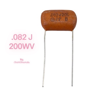 .082J 823 200WV ไมล่า คาปาซิเตอร์ 0.082uf 823J RUBYCON JAPAN Capacitor