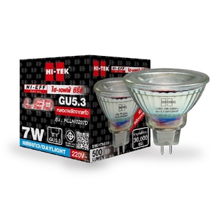 HI-TEK หลอด LED HI-EFF Series แบบแก้ว ขั้ว GU5.3 220V