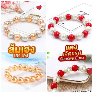 🔥พร้อมส่ง🔥  สร้อยข้อมือคริสตัล ใส  สร้อยข้อมือ กำไลข้อมือ สร้อยข้อมือแฟชั่นเกาหลี กำไลมงคล นำโชค