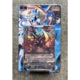 Bushiroad การ์ดแวนการ์ดไทย V Extra Booster 06 (V-EB06) : Light of Salvation, Logic of Destruction