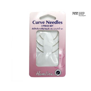 Hemline เข็มโค้งสำหรับเย็บ Curved Needle Set