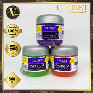 Cruset Platinum Hair Styling Gel เจลแต่งผม ครูเซ็ท ชนิดแข็งพิเศษ 500 ml. (มี 3 สีให้เลือก)