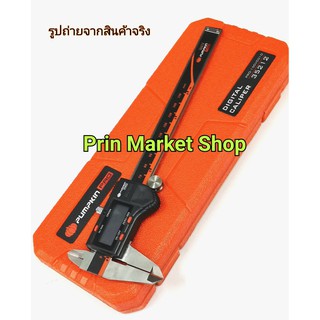 เวอร์เนีย ดิจิตอล Digital Vernier Caliper 6 นิ้ว - 150 MM