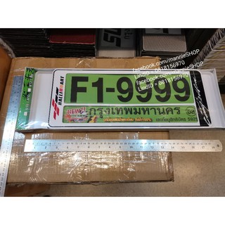 กรอบป้ายทะเบียนกันน้ำพร้อมอุปกรณ์ติดตั้ง แบบสั้น-ยาว ลาย TRD, MUGEN, RALLIART