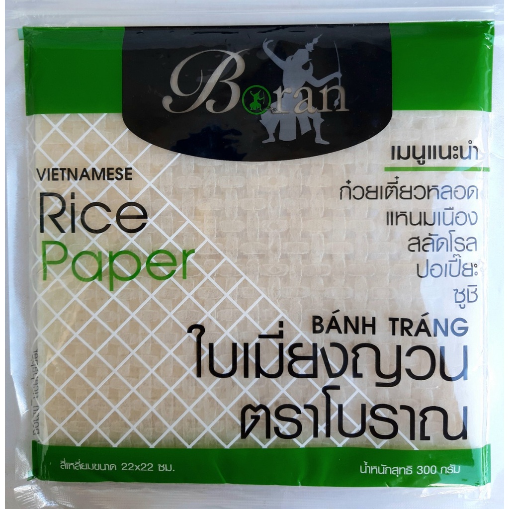 แผ่นเมี่ยงญวน ตราโบราณ (2 ชิ้น) ขนาด 22X22 ซม. สำหรับทำก๋วยเตี๋ยวหลอด/แหนมเนือง/สลัดม้วน/ปอเปี๊ยะ น้ำหนัก 300 กรัม