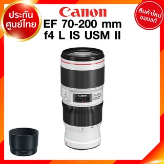 Canon EF 70-200 f4 L IS USM II รุ่น 2 Lens เลนส์ กล้อง แคนนอน JIA ประกันศูนย์ 2 ปี *เช็คก่อนสั่ง