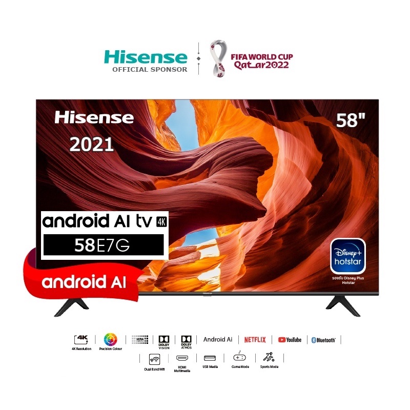 Hisense 58 นิ้ว 58E7G UHD 4K SMART Android TV ปี 2021 (รองรับ Disney+)สินค้า Clearance