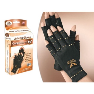 ถุงมือแบบเปิดนิ้วผสมทองแดงบรรเทาอาการปวดเมื่อยมือ รุ่น ArthritisGloves-10Jun-J1