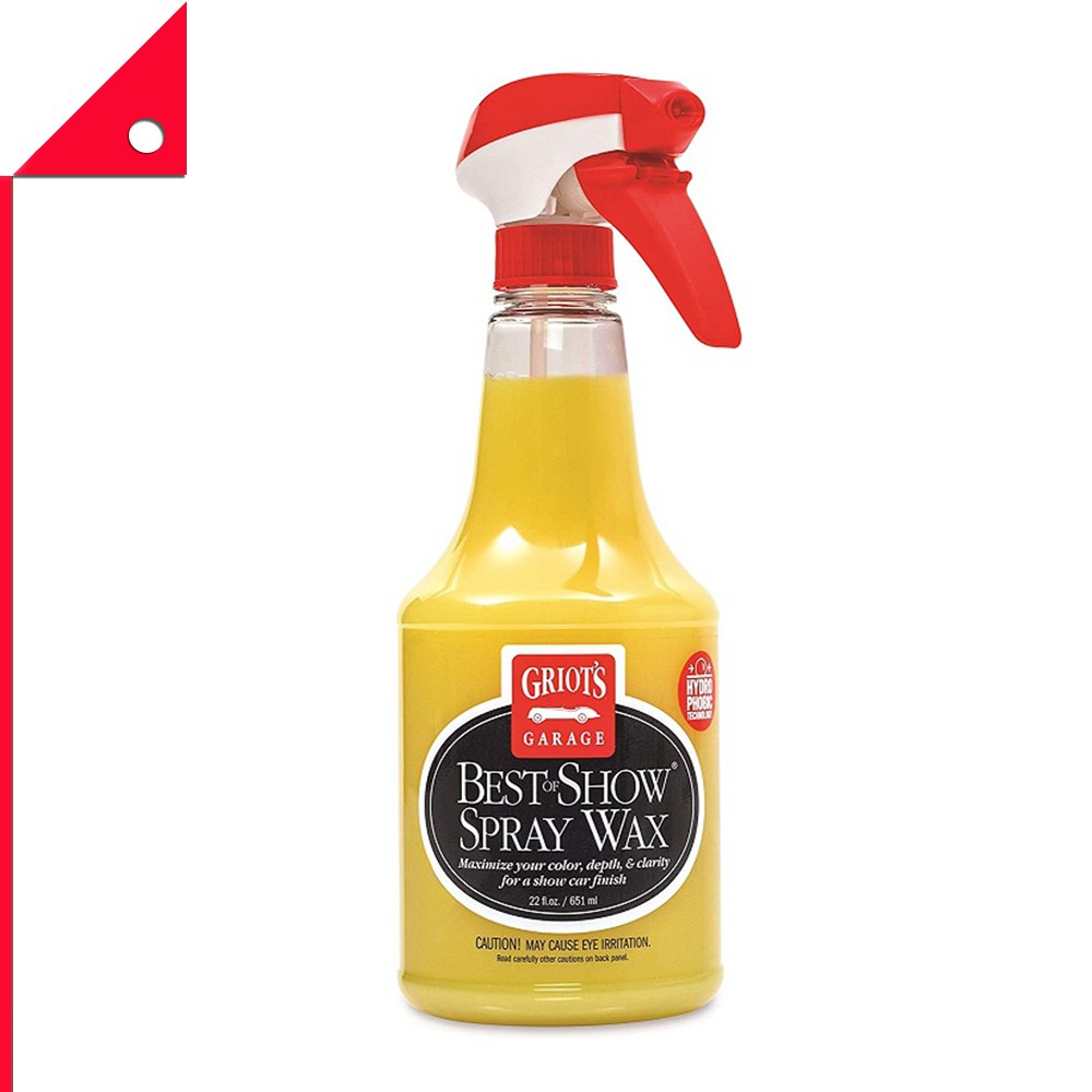 Griot's Garage : GGR10968* สเปรย์ขัดเงารถยนต์ Best of Show Spray Wax 22oz.