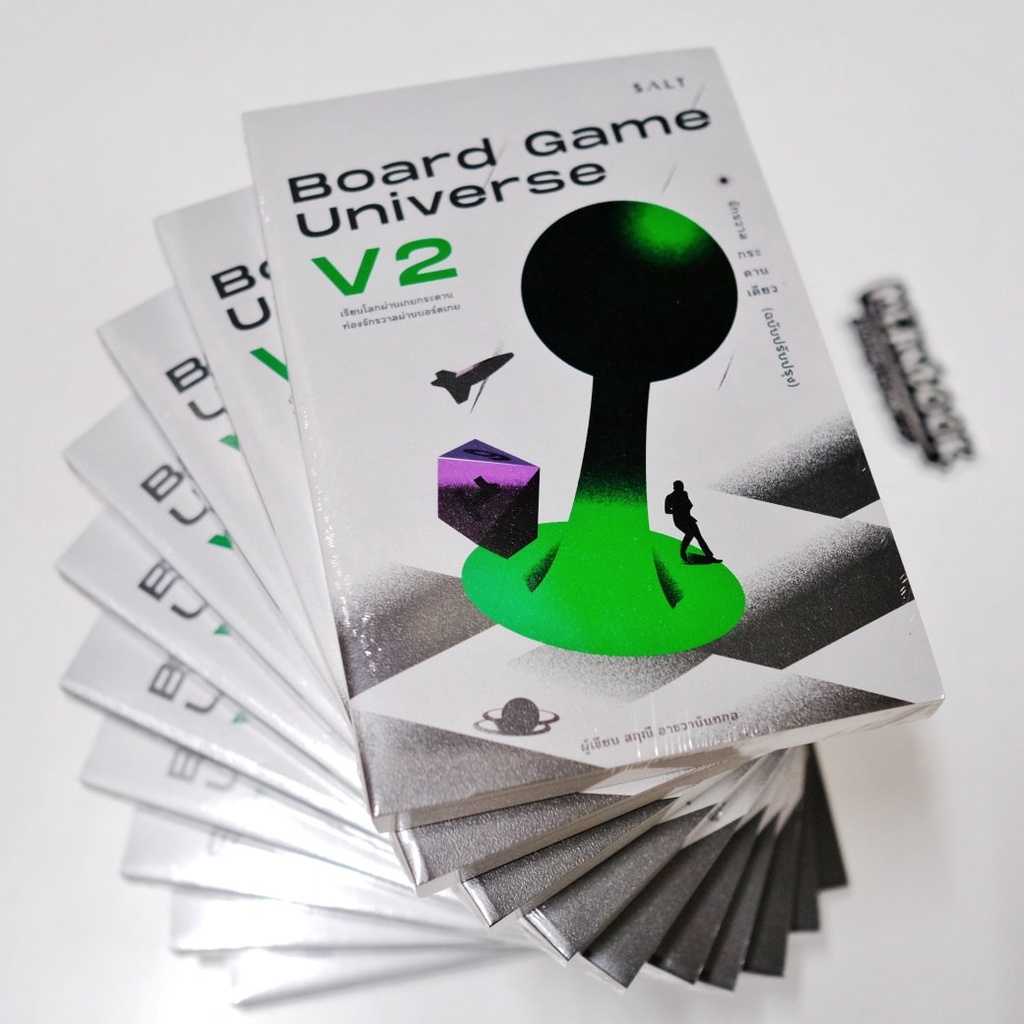 หนังสือ Gamification เล่ม 1 & 2 และ Board Game Universe V2 หนังสือบอร์ดเกม รูปที่ 5