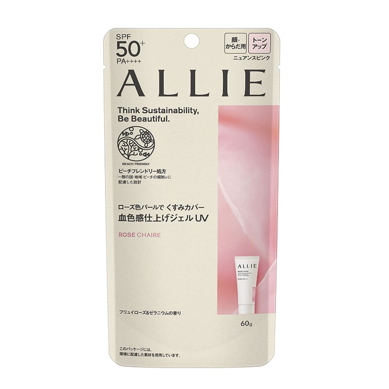 KANEBO ALLIE เจลกันแดด ปรับโทนผิว คาเนโบ อัลลี่ โครโน บิวตี้ โทนอัพ ยูวี เจล ซันสกรึน กันน้ำ สีชมพู 