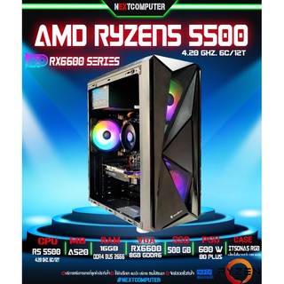 คอมเล่นเกมส์ ออกแบบ ตัดต่อ RYZEN5 5500 I RX6600 8GB I RAM 16GB I SSD 500 I CASE ไฟ RGB