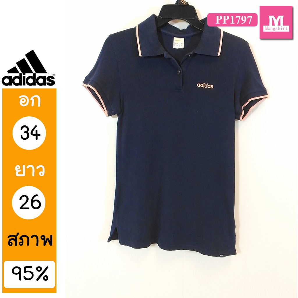 เสื้อยืดแขนสั้น เสื้อโปโล adidas PP1797 เสื้อมือสอง ขอนแก่น