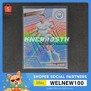 Panini Revolution 20/21 Gabriel Jesus การ์ดฟุตบอล