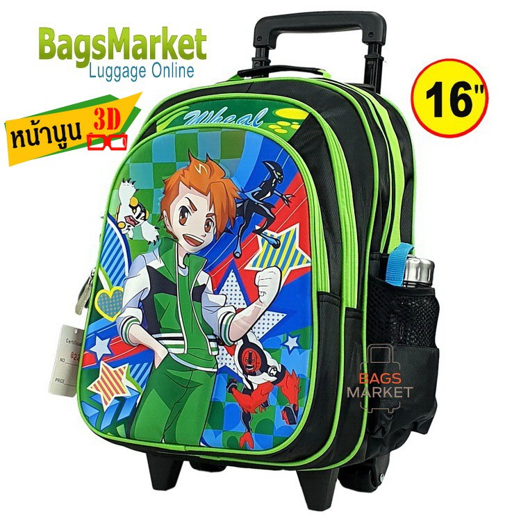9889shop🔥🎒Kid's Luggage 16" (ขนาดใหญ่-L) Wheal กระเป๋าเป้มีล้อลากลายนูน 3 มิติ กระเป๋านักเรียน  Ben10-2  (Green)