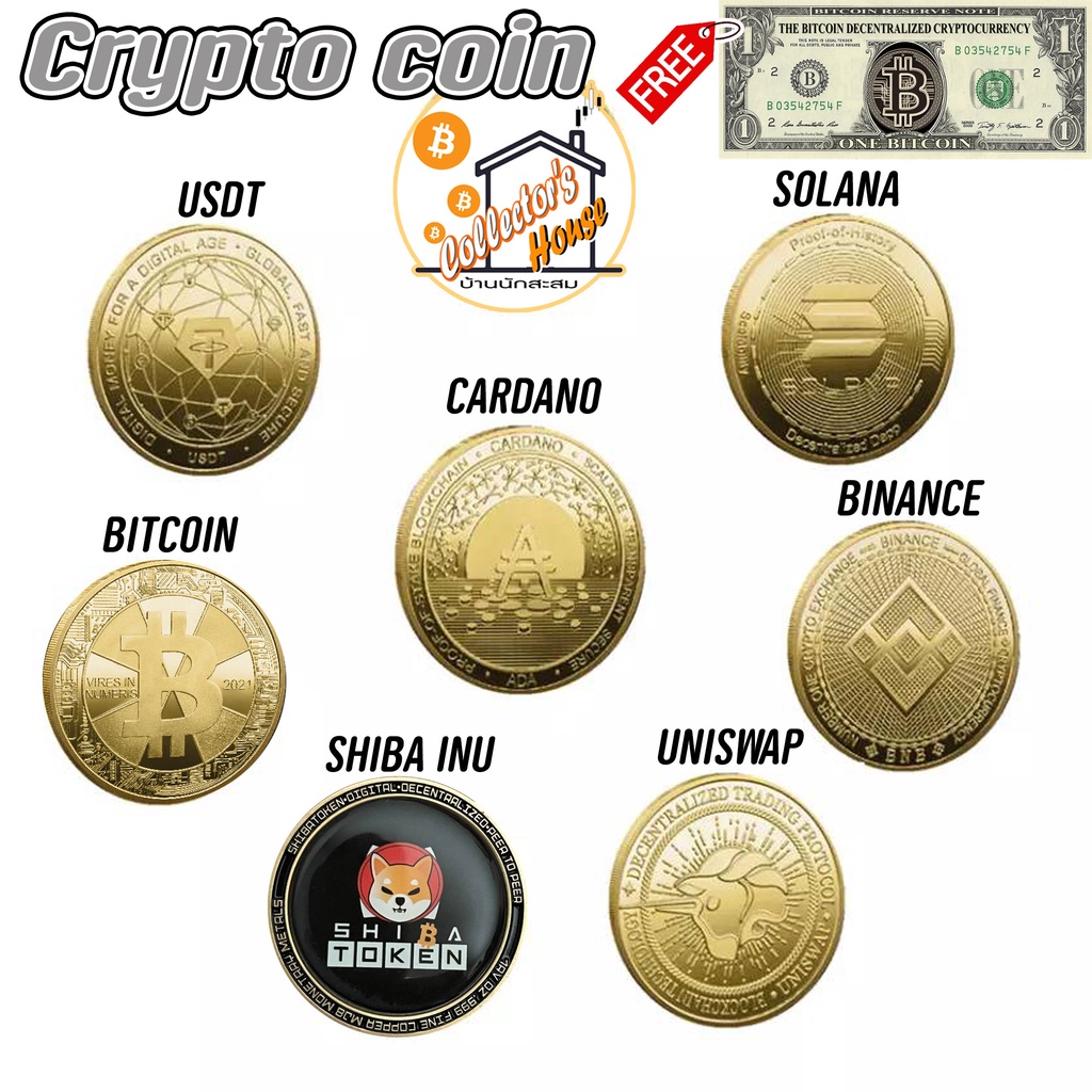 ฟรี ขาตั้ง เหรียญคริปโต Bitcoin BTC ETH Ethereum ada cardano xrp USDT Binance Bitkub shiba Cryptocur