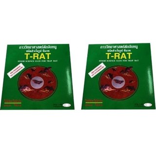 T-RAT กาววิทยาศาสตร์ดักจับหนูทีแรทชนิดสำเร็จรูป (2กล่อง)(Deep green)