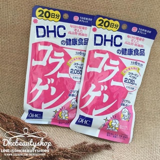 DHC Collagen 2050mg.(แบบเม็ด)