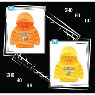 เสื้อเด็ก เสื้อฮู้ด SHOHOKU