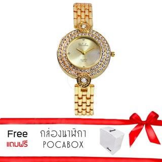 Poca Watch YiLiSha Quratz2214 New Watch 2017 นาฬิกาข้อมือแฟชั่นผู้หญิง Gold สาย Stainless ขอบเพชร รุ่น Gold-Quratz2214