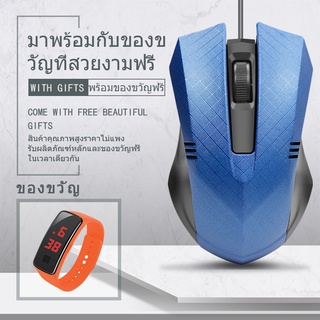 เงินสดในการจัดส่งเมาส์เกมมิ่ง รุ่น เม้าส์ เมาส์แบบมีสาย Mouse Wired Mouse 6D 4-Speed DPI RGB Gaming  นาฬิกาข้อมือฟรี