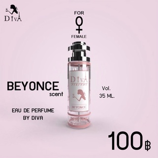 กลิ่นบียอนเซ่ BEYONCE  ‼️ติดทน 8-12 ชม. ‼️ขนาด 35ML.   ✅สินค้ามีปัญหาเคลมได้