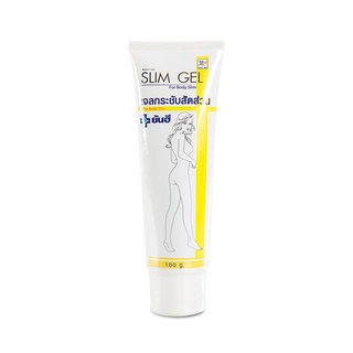 Yanhee Slim Gel For Body Slim ยันฮี สลิมเจล เจลนวดกระชับ ลดสัดส่วน ขนาด 100 กรัม 16139