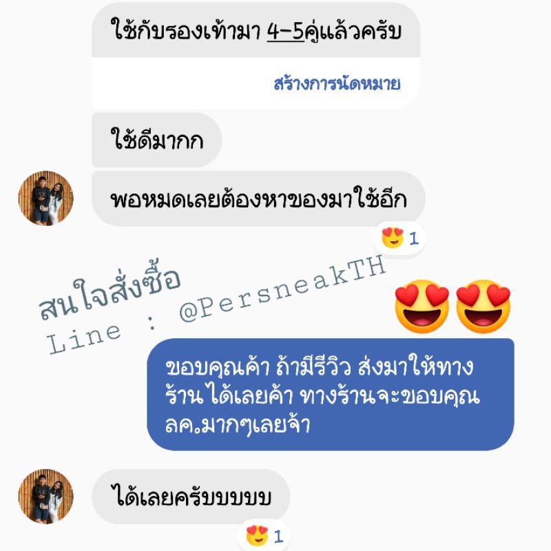 Persneak 200ml. โฟมทำความสะอาด (ซักแห้ง) ไม่ต้องใช้น้ำล้างออก ไม่ผสมแอลกอฮอล์ สะอาดง่าย แห้งไว - รูปที่ 7