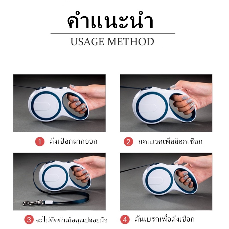 สายจูงสุนัข 5ม. แบบยืดหด ระบบเบรคอัตโนมัติ ปรับความยาวได้ สายจูงสัตว์เลี้ยง สะดวก
