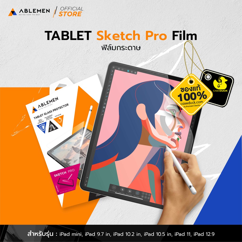 ฟิล์มกระดาษ iPad Pro 11 / 12.9 / Air 4-5/ Gen 7-10 / 10.5 / Mini 4-6 Ablemen Tablet Sketch Pro Flim