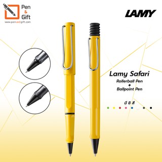 LAMY Safari Rollerball Pen + LAMY Safari Ballpoint Pen Set ชุดปากกาโรลเลอร์บอล ลามี่ ซาฟารี + ปากกาลูกลื่นลามี่ สีเหลือง