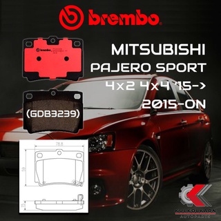 ผ้าเบรคหลัง BREMBO MITSUBISHI PAJERO SPORT 2.4 4x2 4x4 ปี 15-&gt; (P54026C)